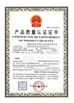 चीन cnviprime companys .ltd प्रमाणपत्र
